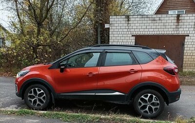 Renault Kaptur I рестайлинг, 2018 год, 1 447 000 рублей, 1 фотография
