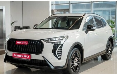 Haval Jolion, 2025 год, 2 799 000 рублей, 1 фотография