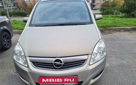 Opel Zafira B, 2008 год, 650 000 рублей, 2 фотография
