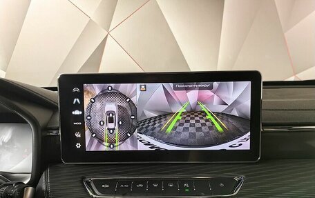 Haval Jolion, 2025 год, 2 787 120 рублей, 15 фотография