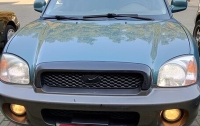Hyundai Santa Fe III рестайлинг, 2001 год, 510 000 рублей, 1 фотография