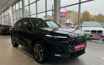 Audi Q5, 2025 год, 10 200 000 рублей, 1 фотография