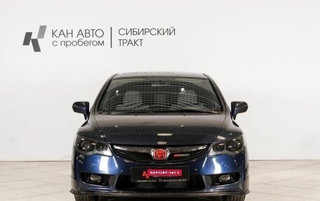 Honda Civic VIII, 2007 год, 1 000 000 рублей, 9 фотография