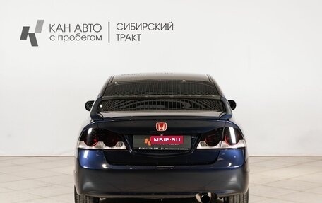 Honda Civic VIII, 2007 год, 1 000 000 рублей, 10 фотография