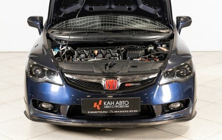 Honda Civic VIII, 2007 год, 1 000 000 рублей, 11 фотография
