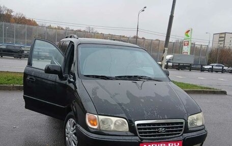 Hyundai Trajet I рестайлинг, 2001 год, 385 000 рублей, 1 фотография