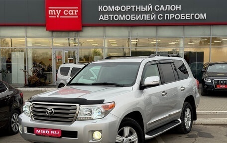 Toyota Land Cruiser 200, 2013 год, 3 530 000 рублей, 1 фотография