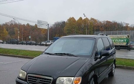 Hyundai Trajet I рестайлинг, 2001 год, 385 000 рублей, 3 фотография