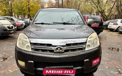 Great Wall Hover, 2008 год, 380 000 рублей, 1 фотография