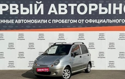 Daewoo Matiz I, 2012 год, 423 900 рублей, 1 фотография