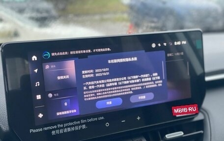 Toyota RAV4, 2025 год, 3 930 000 рублей, 18 фотография
