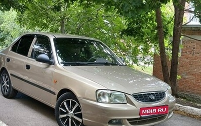 Hyundai Accent II, 2006 год, 400 000 рублей, 1 фотография