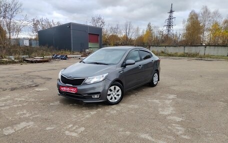 KIA Rio III рестайлинг, 2015 год, 771 000 рублей, 1 фотография