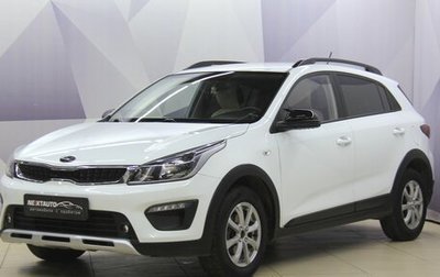 KIA Rio IV, 2020 год, 1 485 000 рублей, 1 фотография