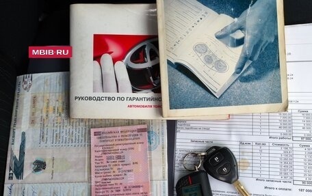 Toyota Corolla, 2007 год, 580 000 рублей, 11 фотография