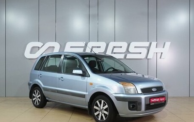 Ford Fusion I, 2008 год, 649 000 рублей, 1 фотография