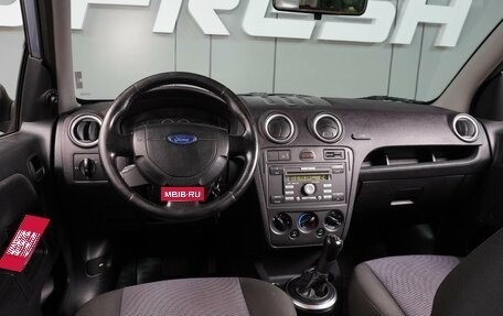 Ford Fusion I, 2008 год, 649 000 рублей, 6 фотография