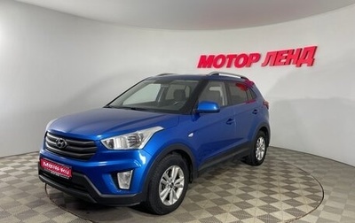 Hyundai Creta I рестайлинг, 2017 год, 1 646 000 рублей, 1 фотография