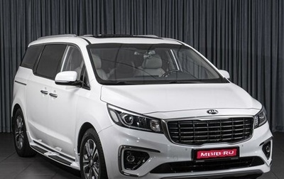 KIA Carnival III, 2019 год, 2 877 000 рублей, 1 фотография