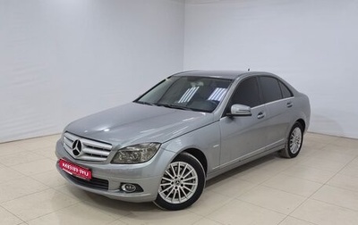 Mercedes-Benz C-Класс, 2009 год, 980 000 рублей, 1 фотография