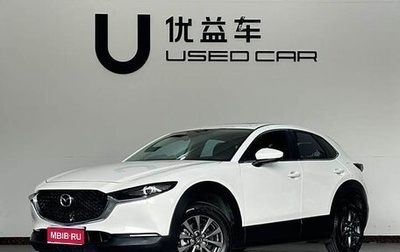 Mazda CX-5 II, 2021 год, 2 599 999 рублей, 1 фотография