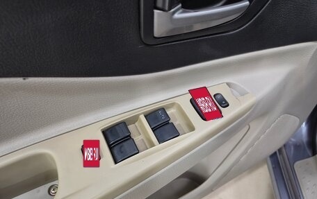 FAW Besturn B50 I, 2012 год, 530 000 рублей, 8 фотография