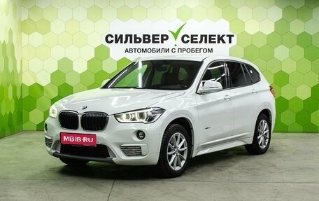 BMW X1, 2016 год, 2 298 000 рублей, 1 фотография