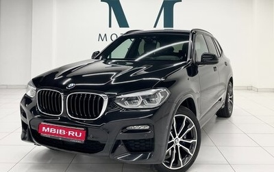 BMW X3, 2021 год, 6 300 000 рублей, 1 фотография