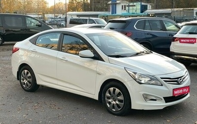Hyundai Solaris II рестайлинг, 2015 год, 850 000 рублей, 1 фотография