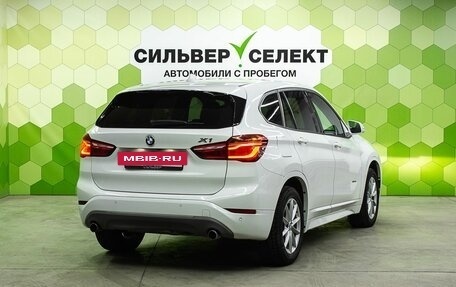 BMW X1, 2016 год, 2 298 000 рублей, 2 фотография