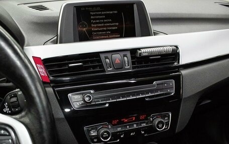 BMW X1, 2016 год, 2 298 000 рублей, 18 фотография