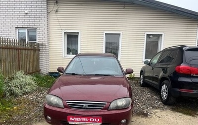 KIA Spectra II (LD), 2007 год, 300 000 рублей, 1 фотография