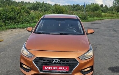 Hyundai Solaris II рестайлинг, 2017 год, 700 000 рублей, 1 фотография