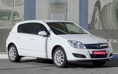 Opel Astra H, 2013 год, 669 000 рублей, 1 фотография