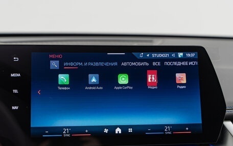 BMW X1, 2025 год, 6 990 000 рублей, 21 фотография