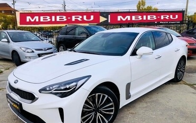 KIA Stinger I, 2019 год, 2 290 000 рублей, 1 фотография