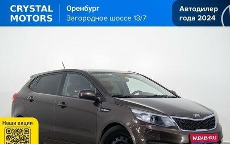 KIA Rio III рестайлинг, 2017 год, 929 000 рублей, 1 фотография