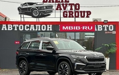 Skoda Kodiaq I, 2025 год, 4 700 000 рублей, 1 фотография