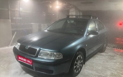 Skoda Octavia IV, 2006 год, 639 000 рублей, 1 фотография