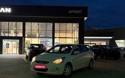 Hyundai Solaris II рестайлинг, 2013 год, 820 000 рублей, 1 фотография