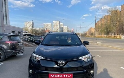 Toyota RAV4, 2019 год, 2 890 000 рублей, 1 фотография