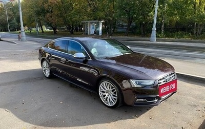 Audi S5, 2016 год, 2 600 000 рублей, 1 фотография