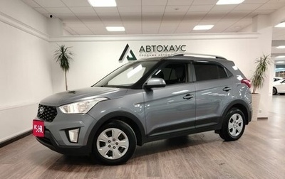 Hyundai Creta I рестайлинг, 2020 год, 1 928 000 рублей, 1 фотография