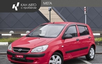 Hyundai Getz I рестайлинг, 2008 год, 428 000 рублей, 1 фотография