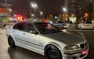 BMW 3 серия, 2000 год, 570 000 рублей, 1 фотография