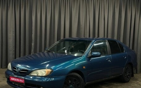 Nissan Primera II рестайлинг, 2000 год, 179 999 рублей, 1 фотография