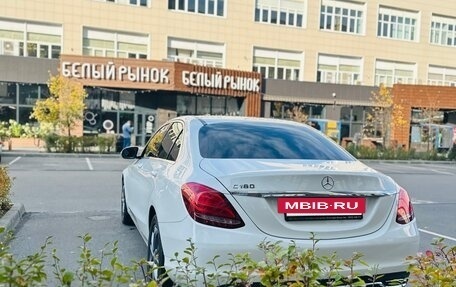Mercedes-Benz C-Класс, 2016 год, 2 550 000 рублей, 4 фотография