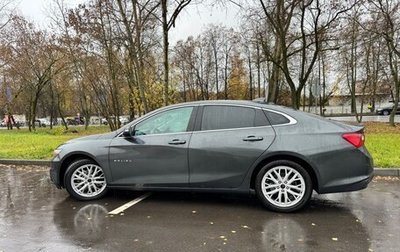 Chevrolet Malibu IX, 2018 год, 1 480 000 рублей, 1 фотография