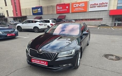 Skoda Superb III рестайлинг, 2019 год, 2 550 000 рублей, 1 фотография