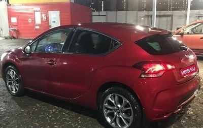 Citroen DS4, 2012 год, 1 010 000 рублей, 1 фотография